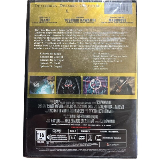 X - Vol. 5: Five {DVD, 2006, Remixed 5.1 Audio} The final chapter Of The X saga - Picture 4 of 4